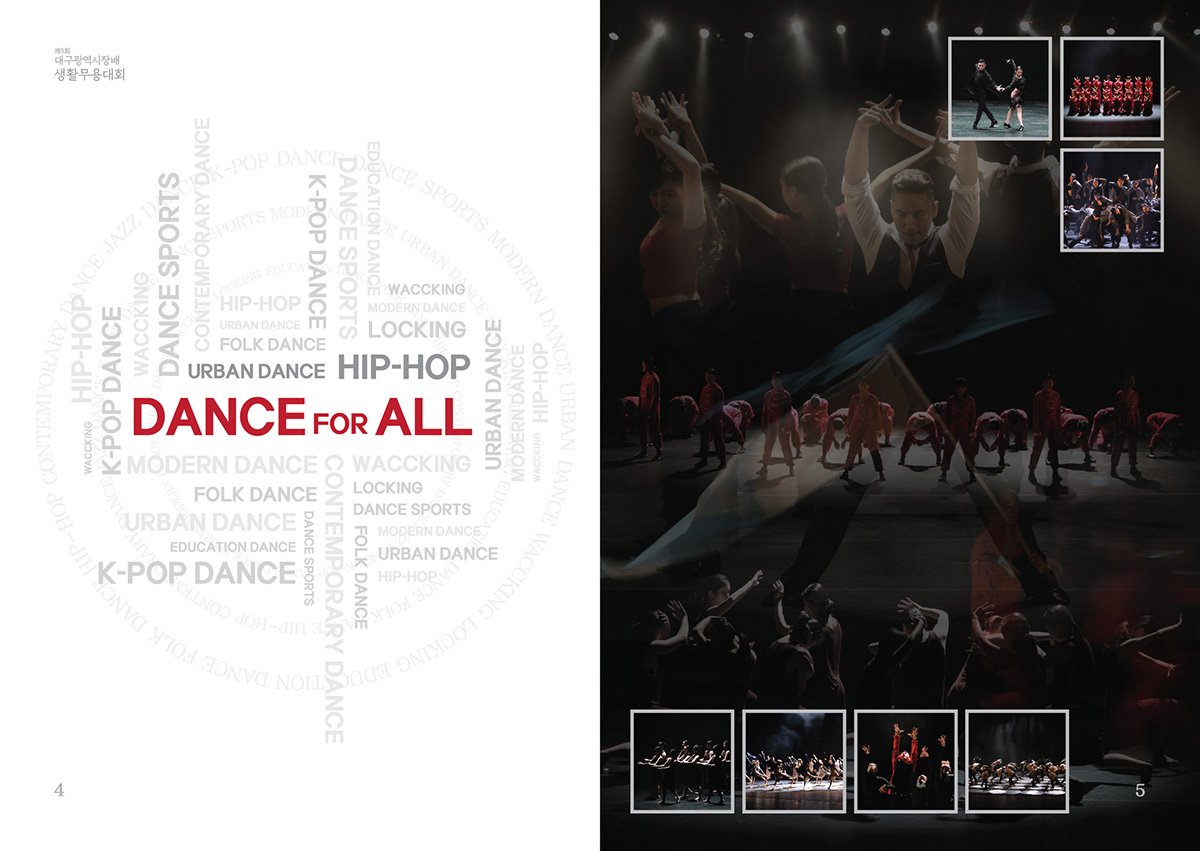 대구생활무용-03.jpg